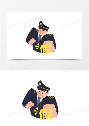 创意315 打假警察手绘设计