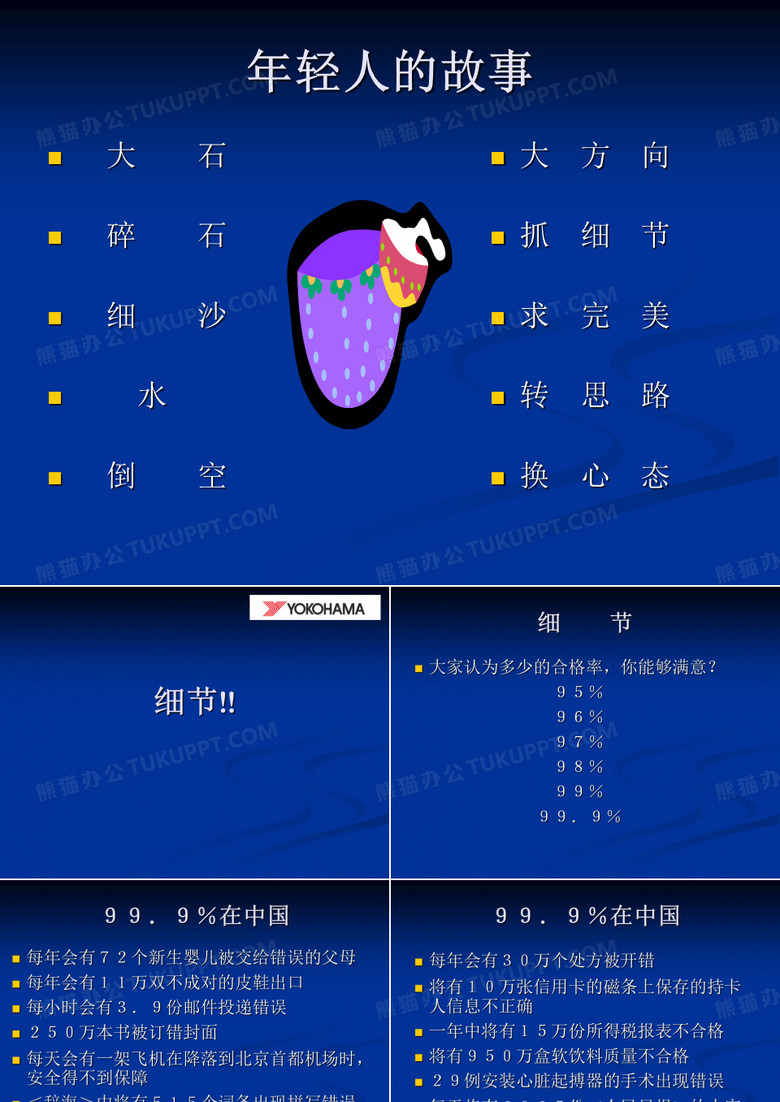 聆听
