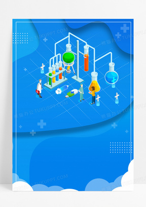 医院ppt图片素材