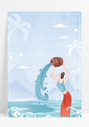 民族风傣族泼水节简约背景