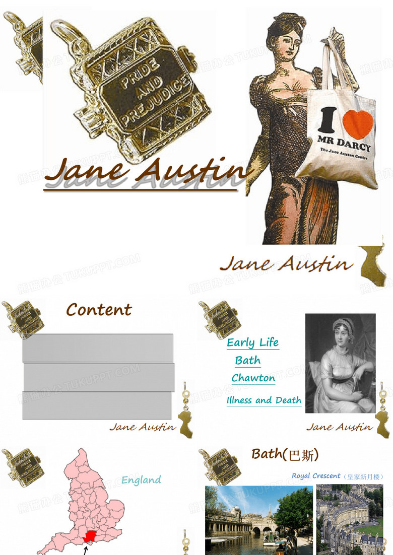 简奥斯汀英文介绍解析