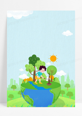 世界地球日保护环境卡通地球背景