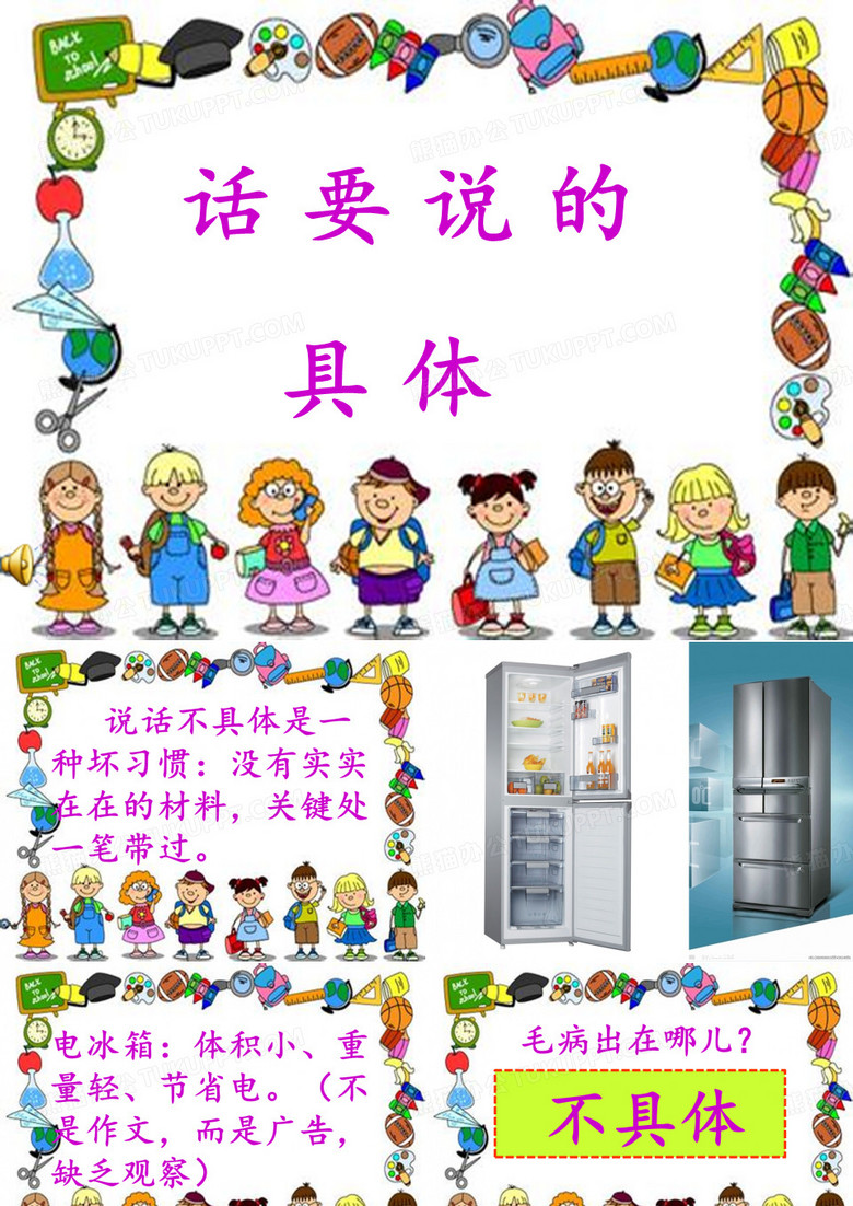 观察桔子