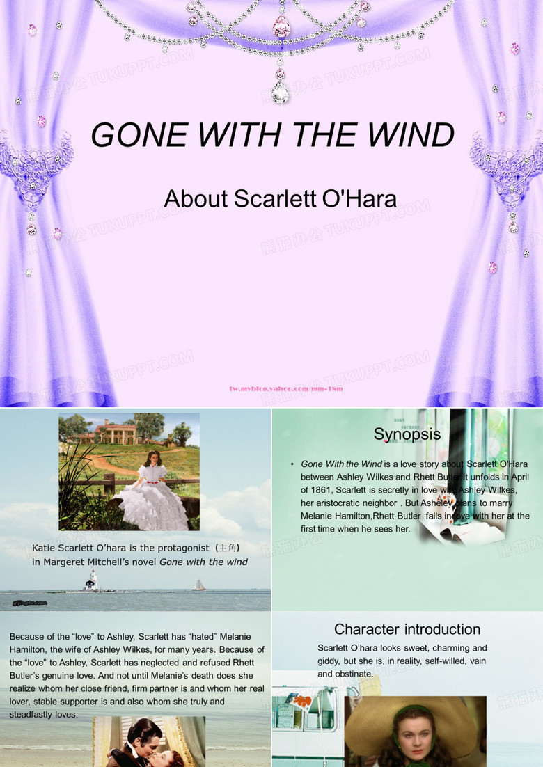 《乱世佳人》英语介绍