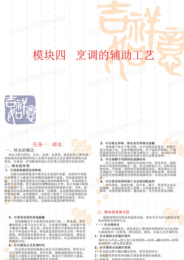 绿豆淀粉