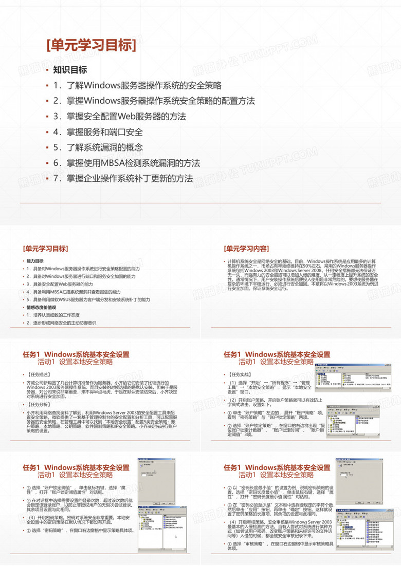 跨境电子商务物流