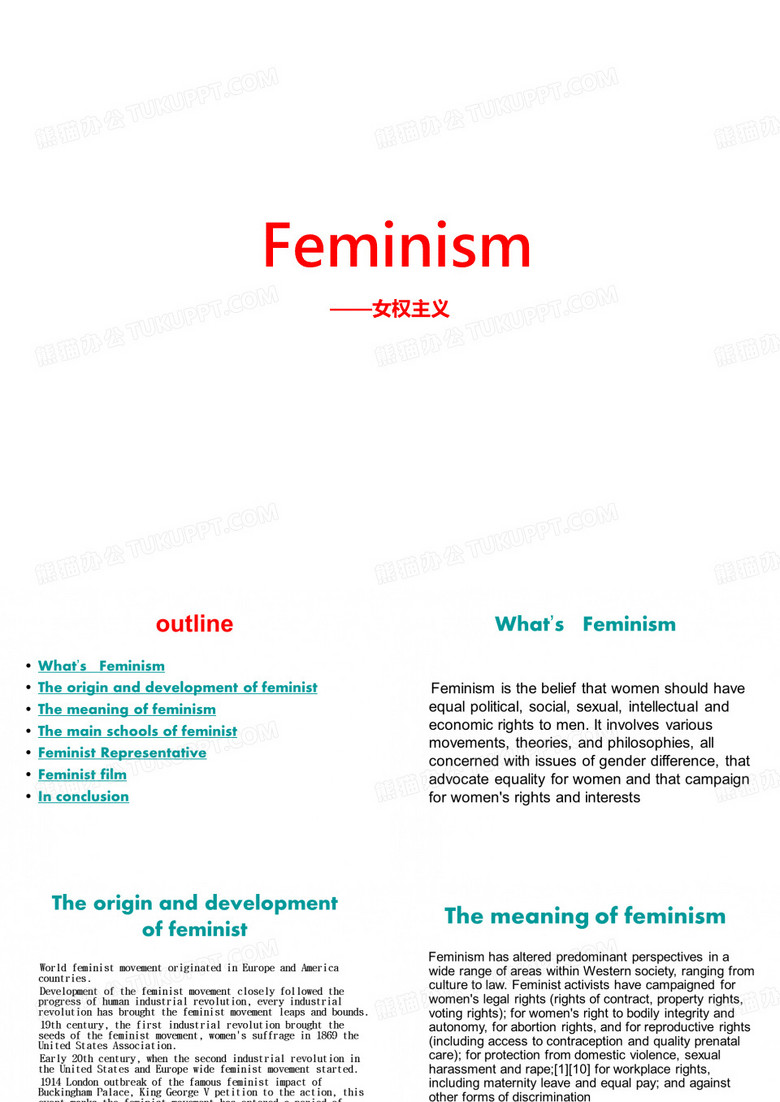 女权主义 feminism
