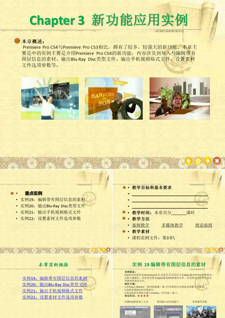 影视后期