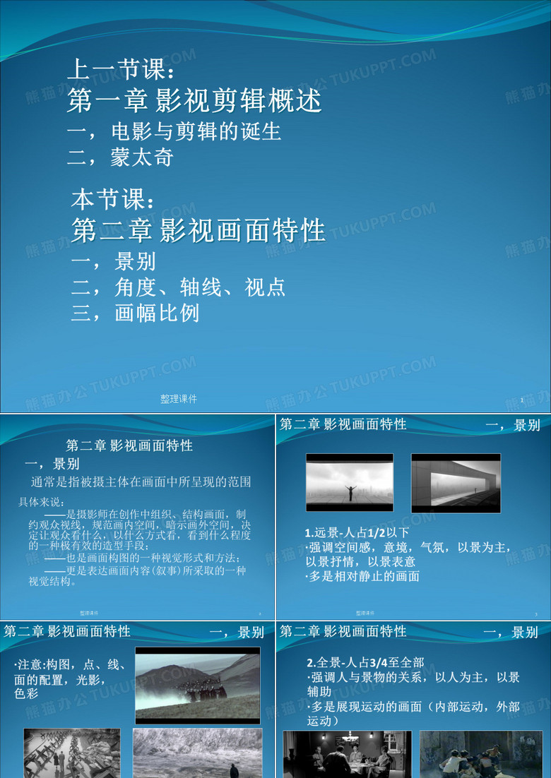 影视后期制作