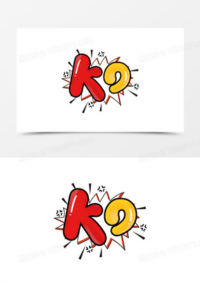 字幕花字图片素材