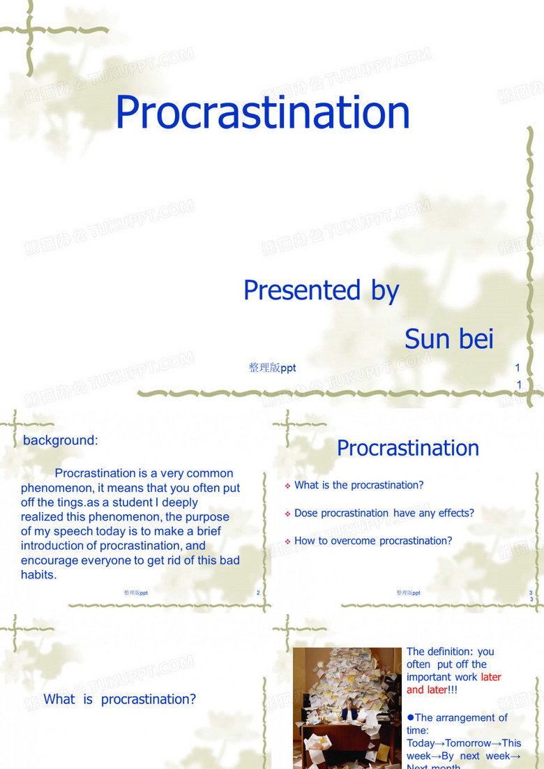 拖延症英语ppt
