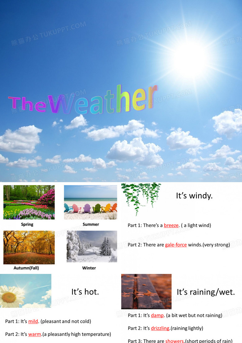 天气  The Weather