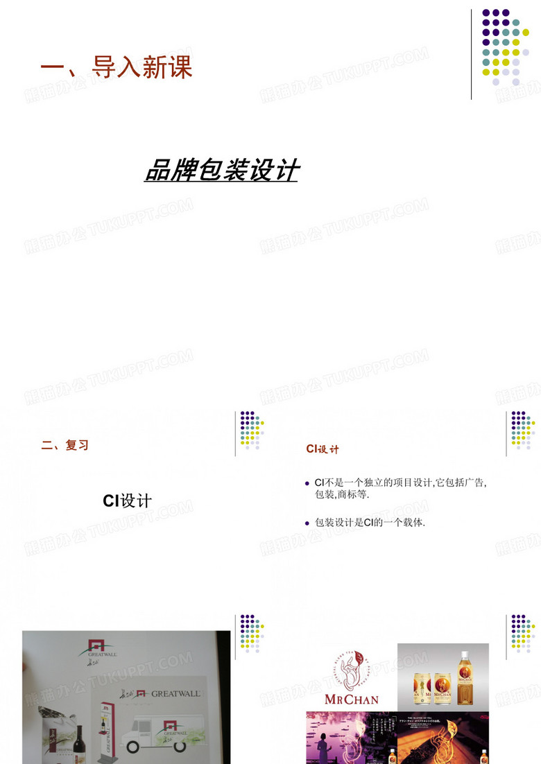 品牌包装设计