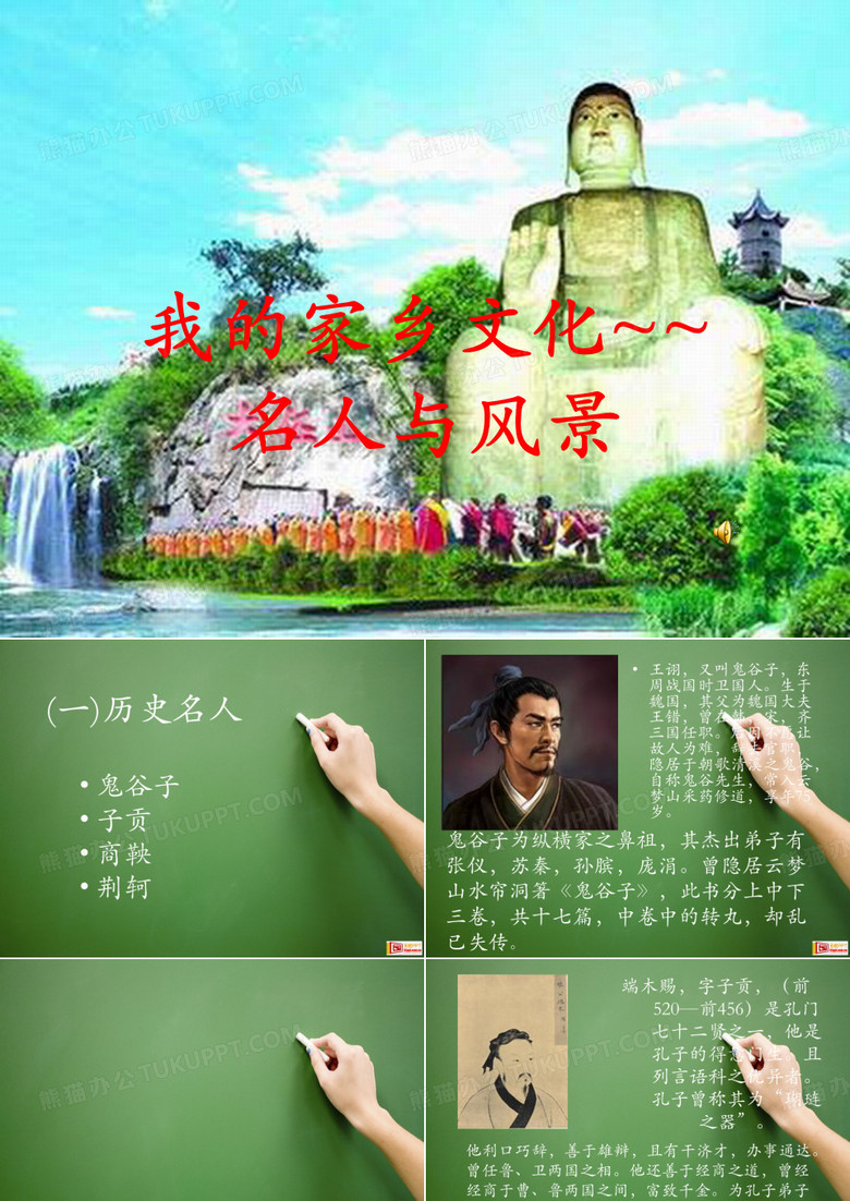 河南鹤壁家乡文化