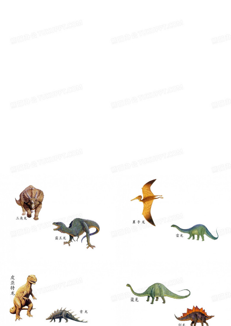 恐龙的灭绝