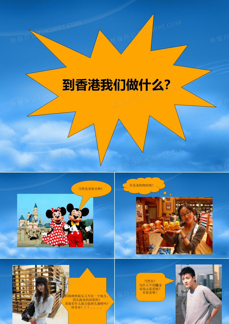 香港圆方商场介绍