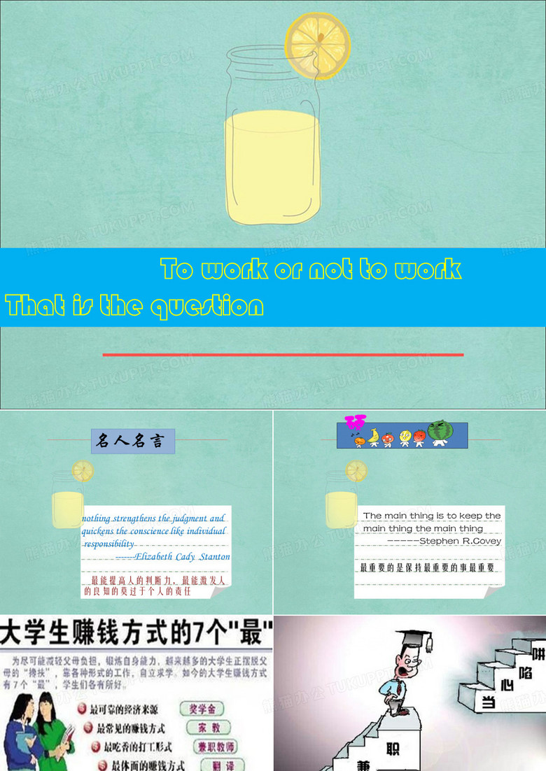 背景介绍