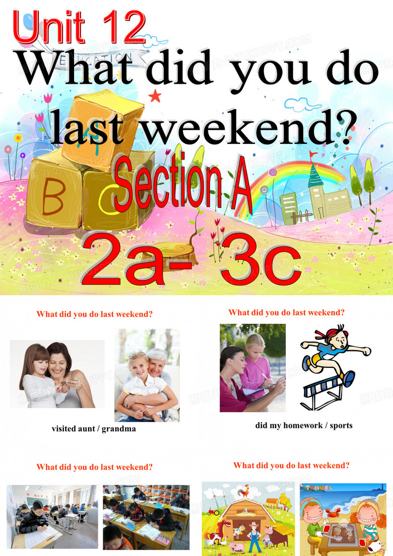 新建MicrosoftOfficePowerPoint97-2003幻灯片(2)