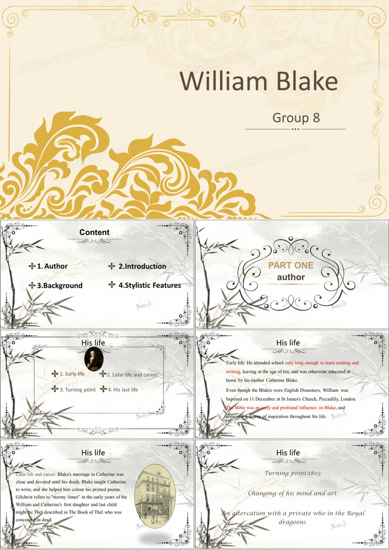 William-Blake-个人及作品风格介绍 PPT
