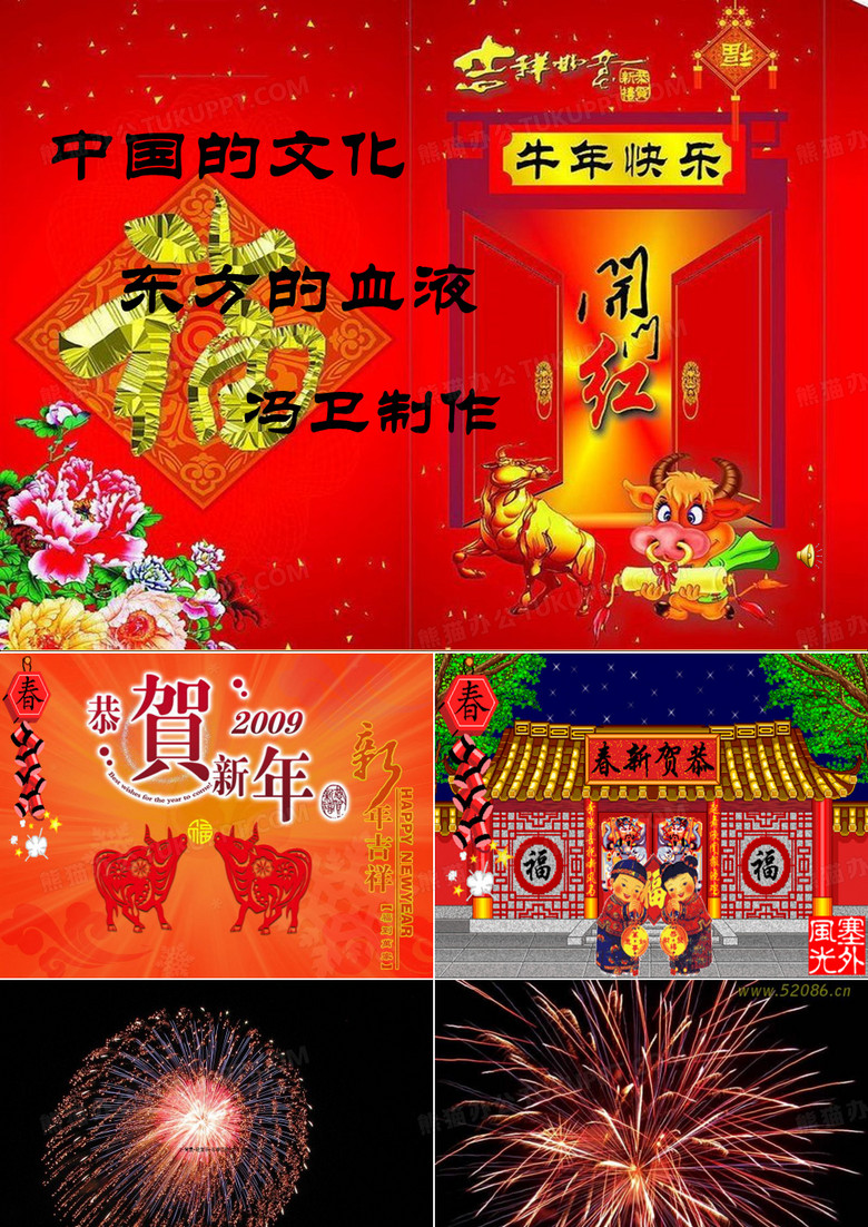 作文(年味)