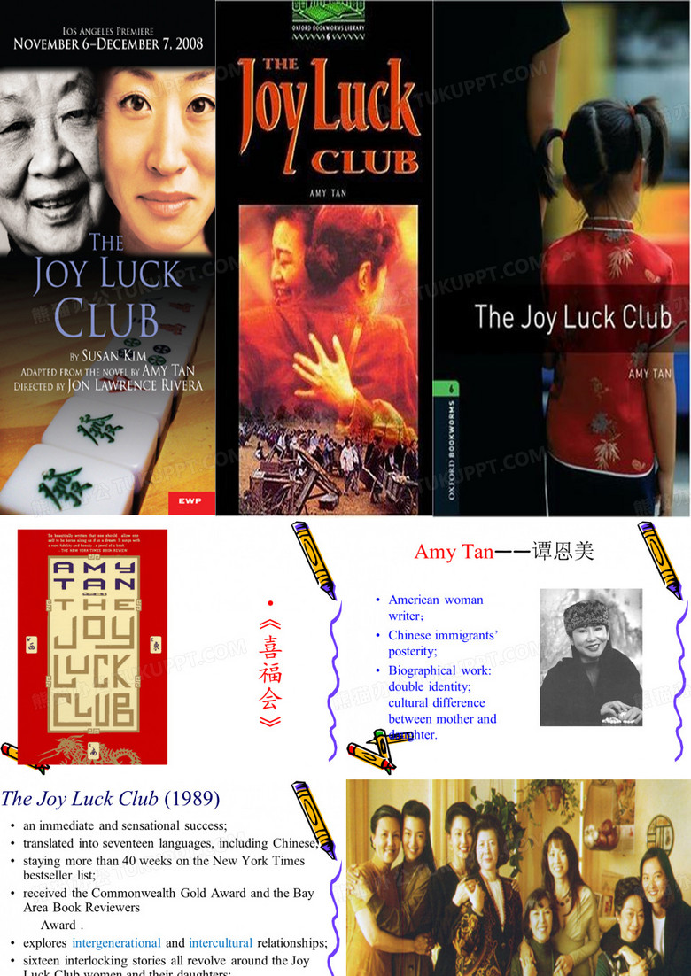the joy luck club -喜福会汇总