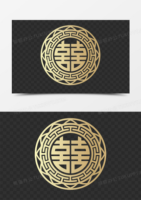 经典烫金圆形双喜底纹