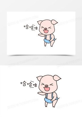 哈哈哈大笑卡通小猪表情元素