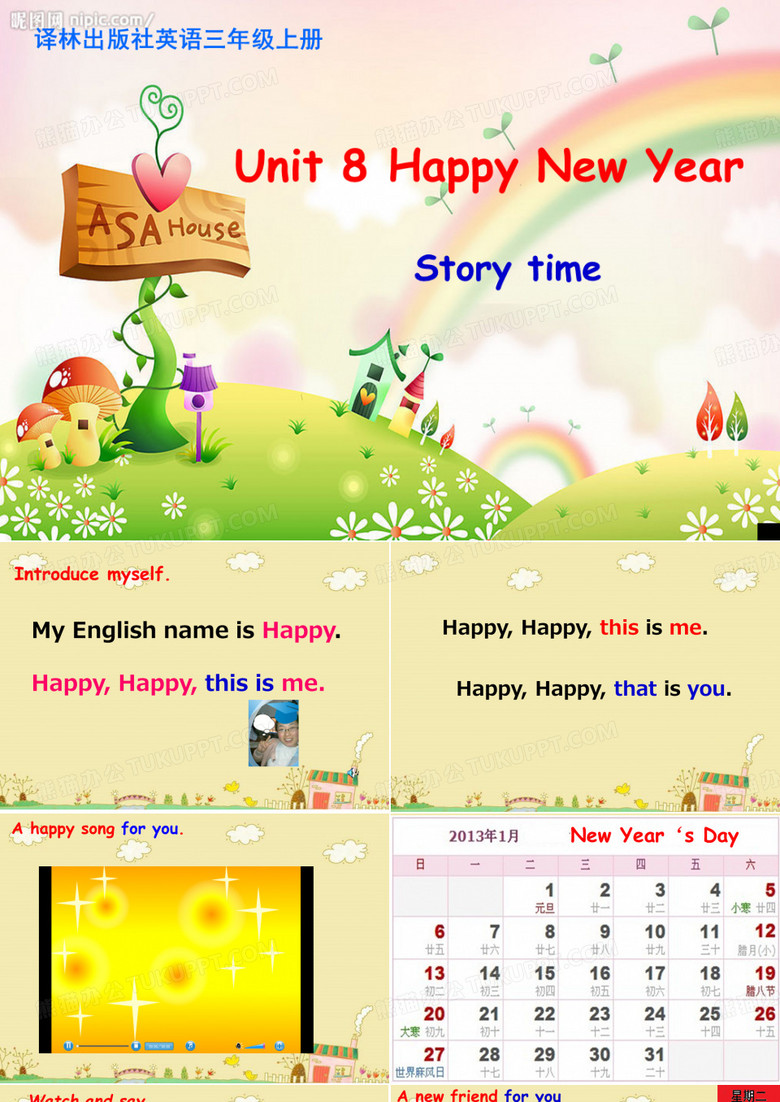 unit8_Happy_new_year