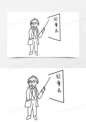 简约线稿男老师划重点人物元素