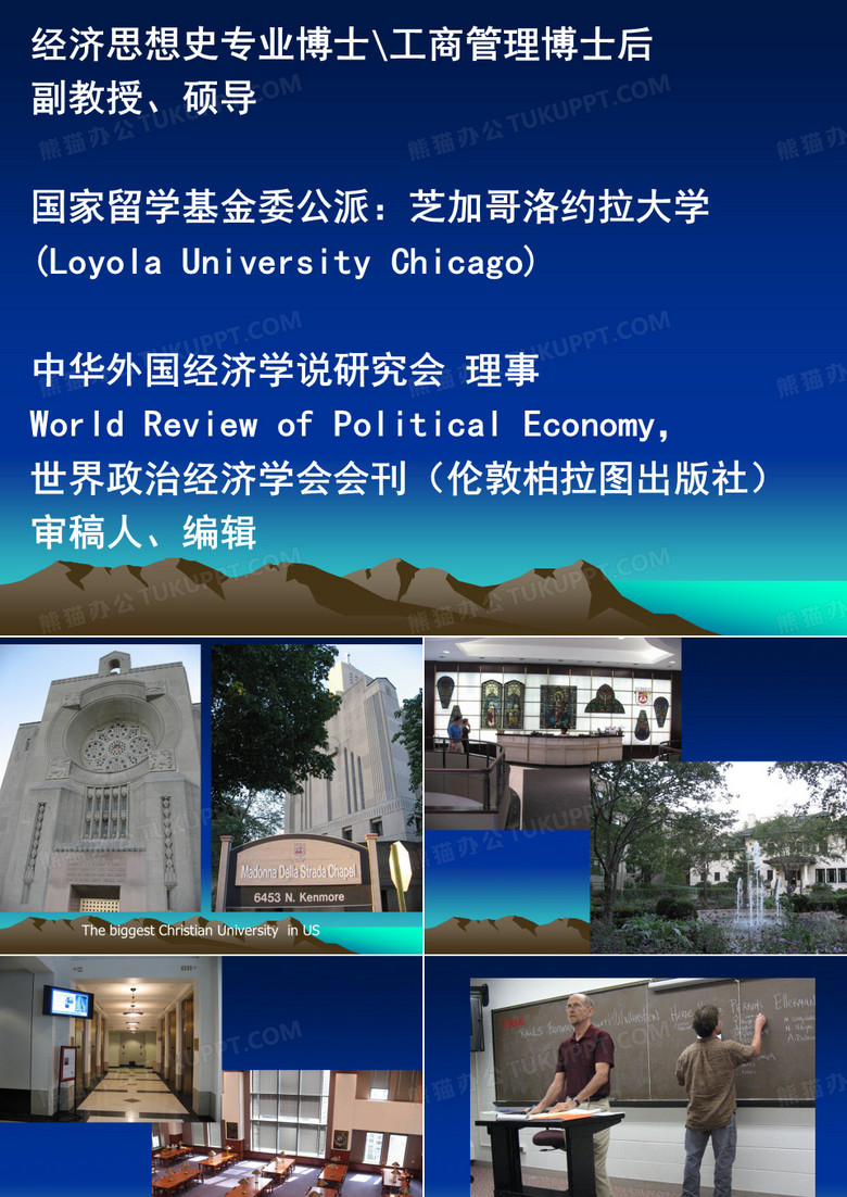 国外马克思主义经济学关于劳动者自治的研究