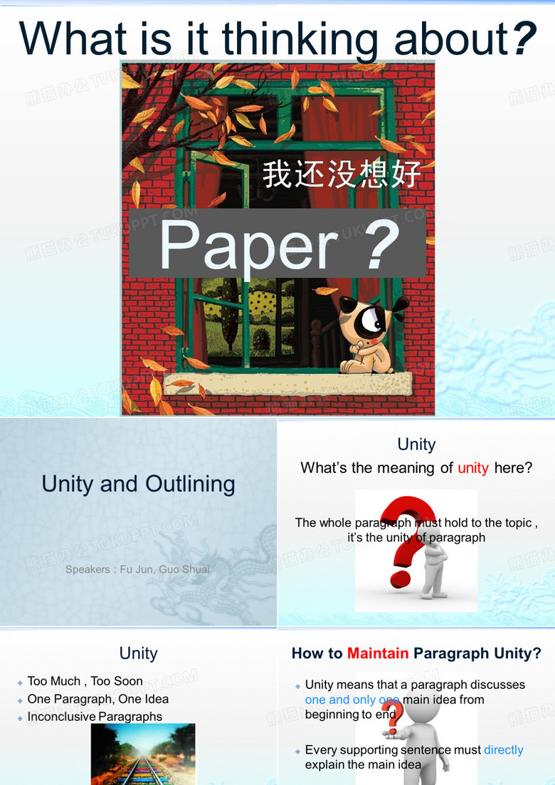 Unity and Outlining