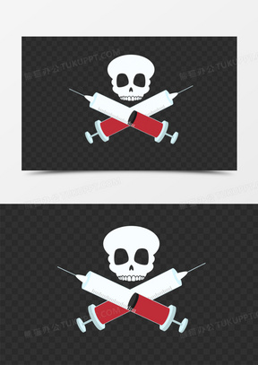 针筒骷髅禁毒创意标志元素