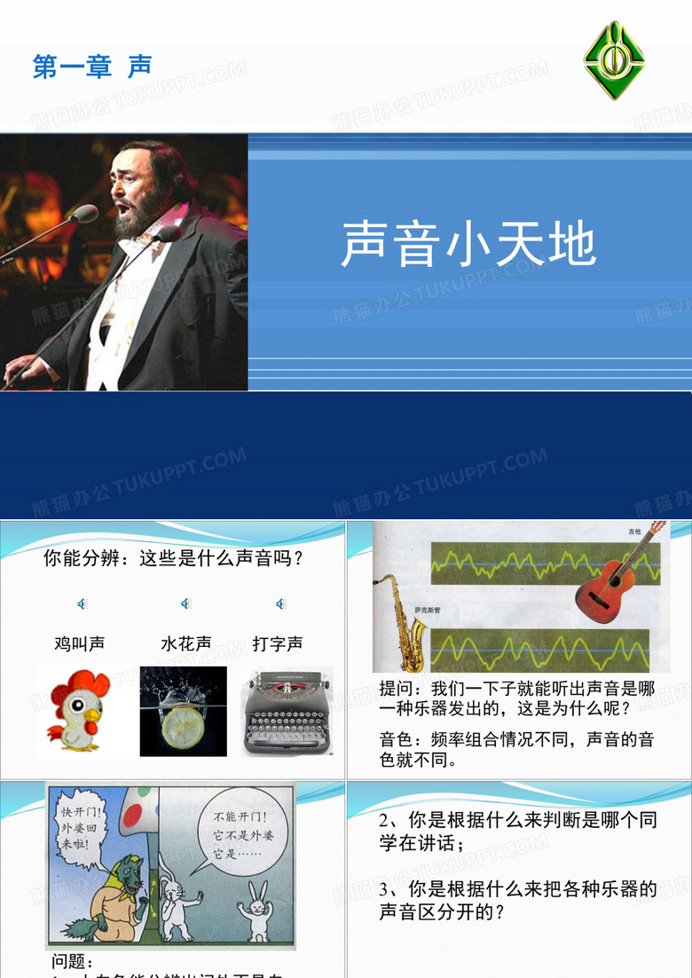 噪音