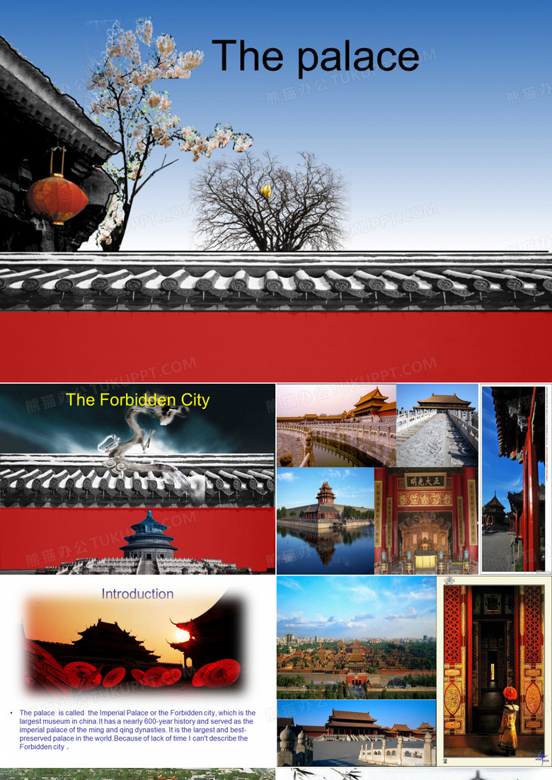 故宫_英文介绍