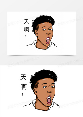 天啊人物夸张表情包元素