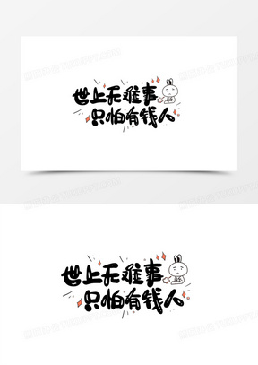 物语微信手机配图心灵鸡汤海报140心灵鸡汤经典语录励志1484心灵鸡汤3