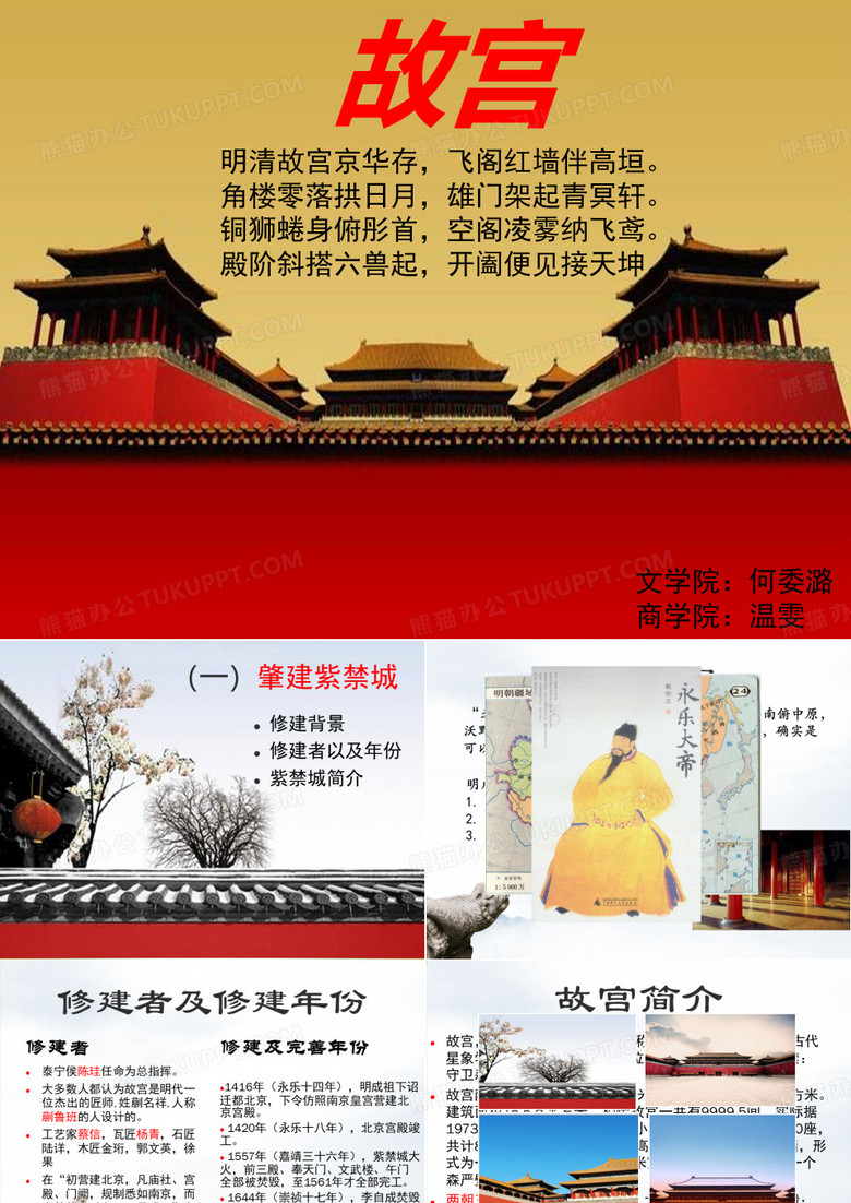 建筑学完整版
