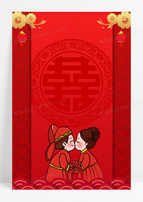 红色中国风传统结婚婚礼请帖背景