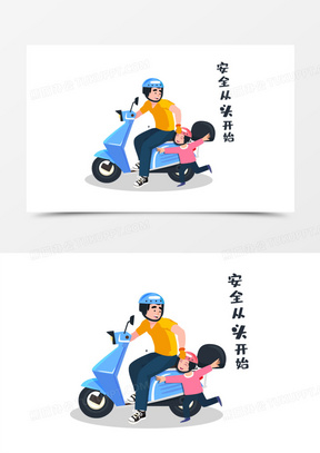 青少年坐电瓶车注意事项安全宣传插画元素