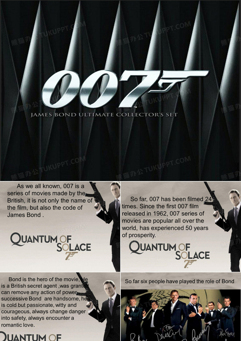 007系列电影英文介绍讲解