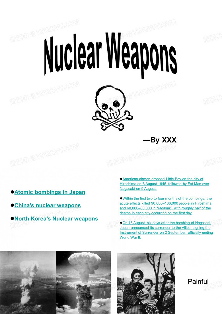 原子弹英文介绍