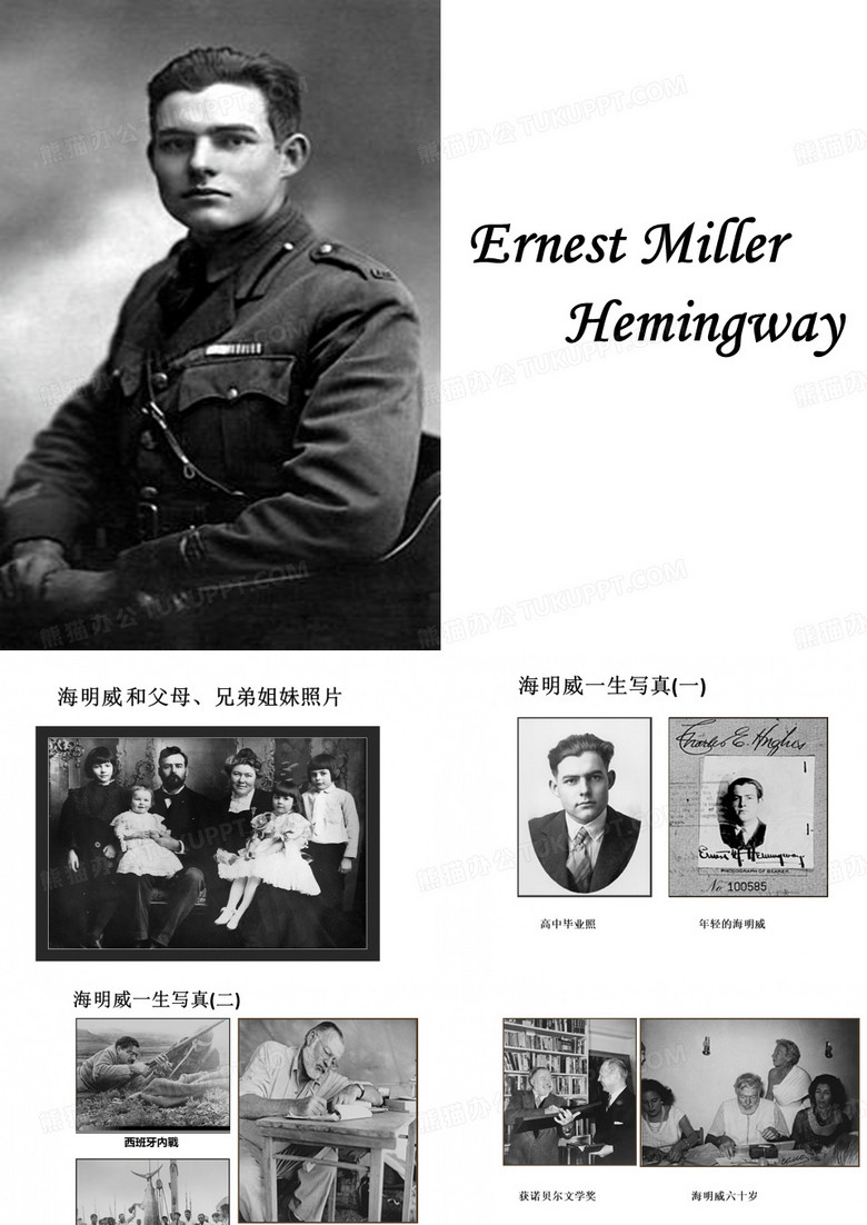 海明威  英文 简介