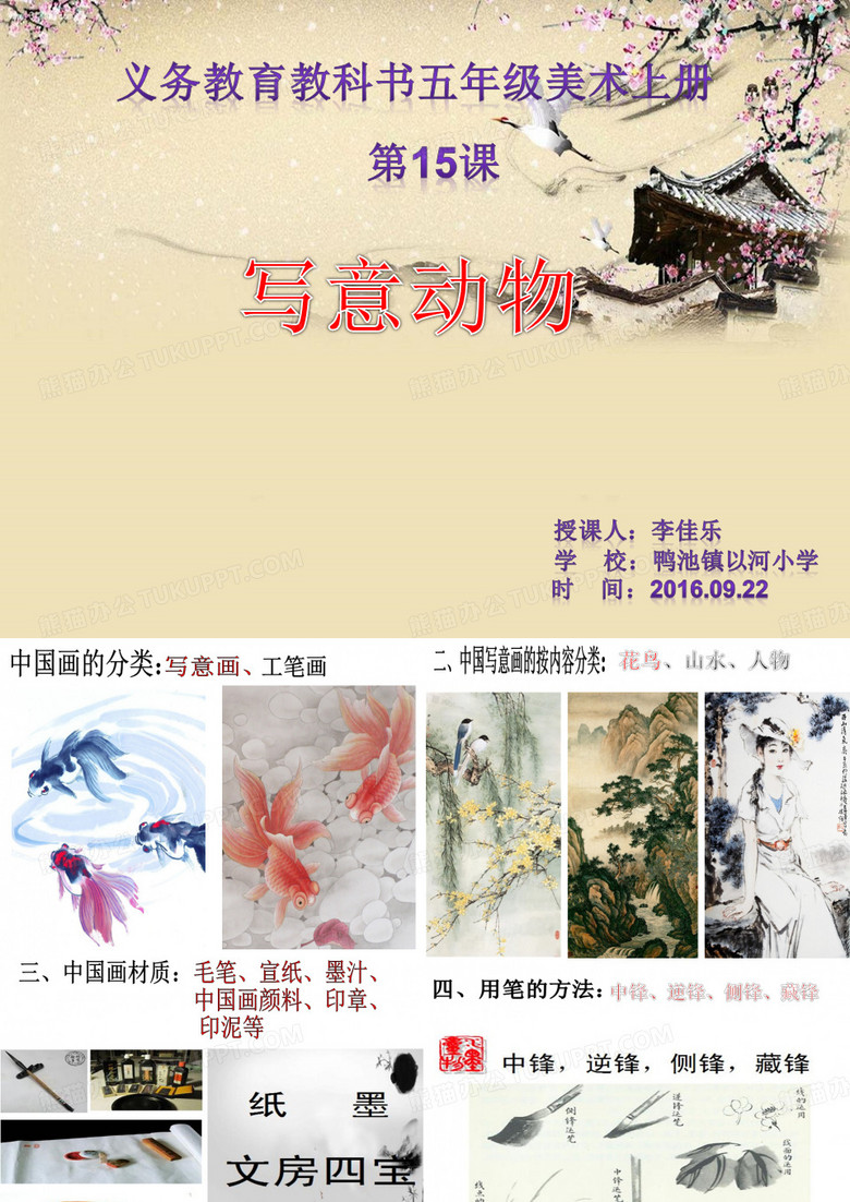 黑与白