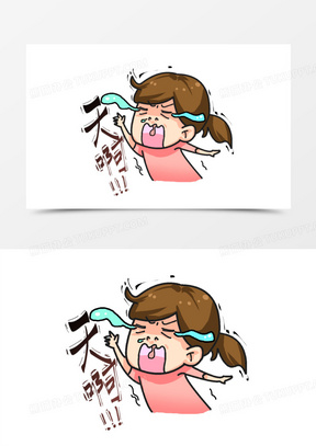 女孩崩溃卡通表情包元素