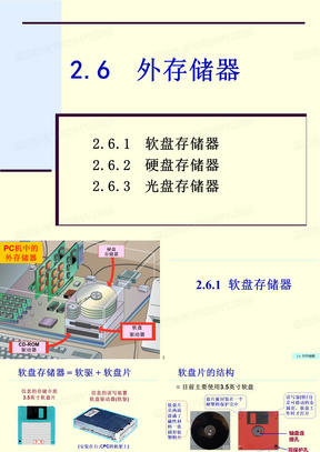 计算机二级