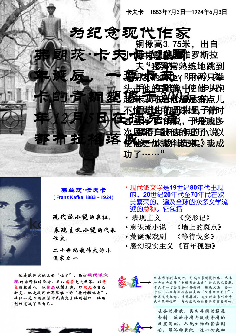 骑桶者(升级版)