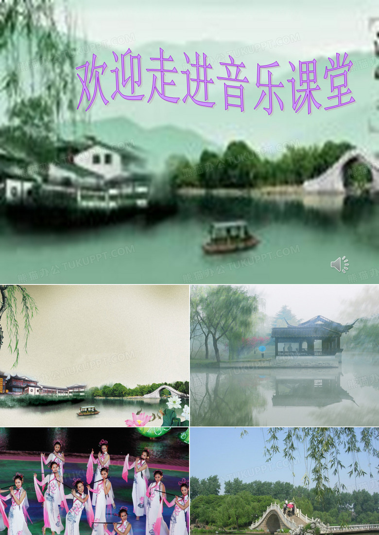 杨柳青