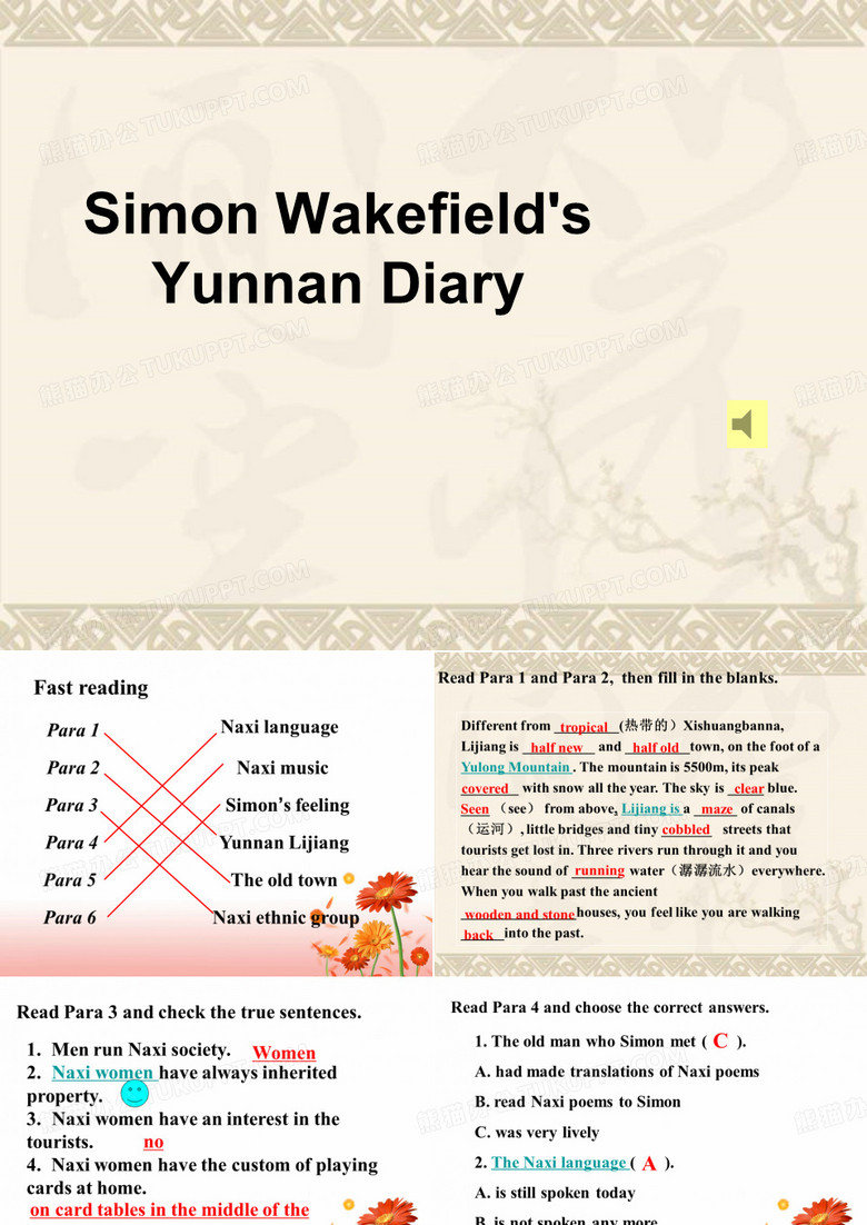 高二英语 Simon Wakefield's Yunnan Diary课件 新人教版选修7