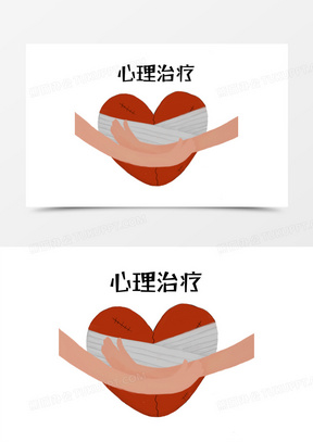 631心理治疗手绘元素191心理治疗卡通插画元素570心理治疗方案插画