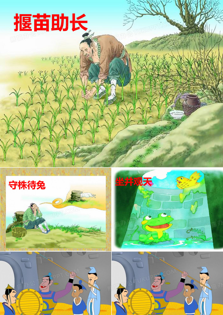 《矛和盾的集合》